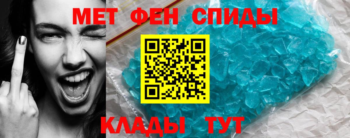 АМФ  АМФ Розовый  Вход с VPN  Обнинск 