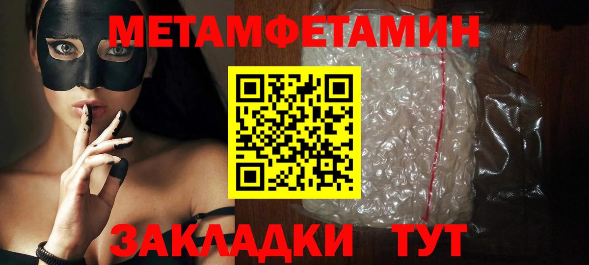 Amphetamine Розовый Обнинск