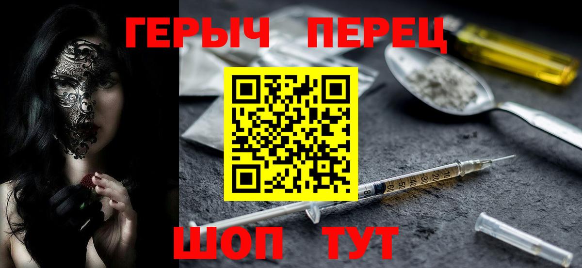 ГЕРОИН Афган Обнинск