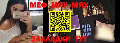 мефедрон мука Пыть-Ях