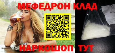 мефедрон мука Пыть-Ях