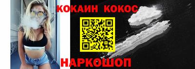 мефедрон мука Пыть-Ях