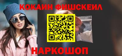 мефедрон мука Пыть-Ях
