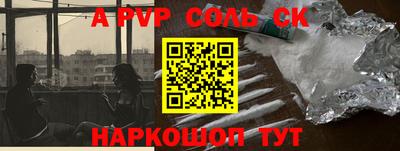 круглые Пугачёв