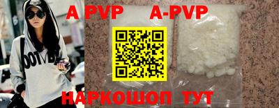 мефедрон мука Пыть-Ях