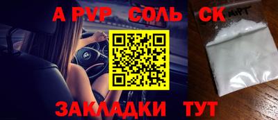 мефедрон мука Пыть-Ях