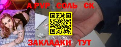круглые Пугачёв