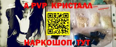 мдпв Пушкино