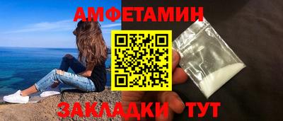 мефедрон мука Пыть-Ях