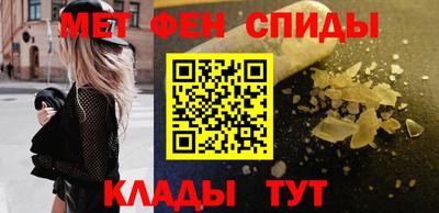 мефедрон мука Пыть-Ях