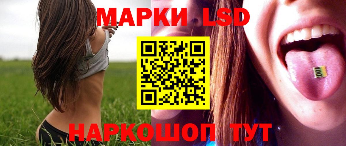 ЛСД экстази ecstasy  Лсд 25 экстази  Обнинск  Лсд 25 экстази кислота  Вход с VPN 
