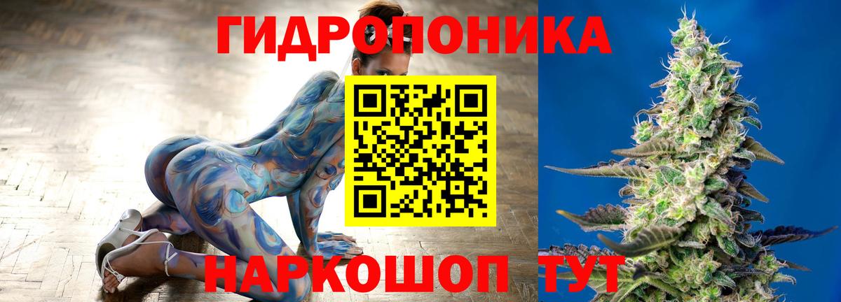 Марихуана LSD WEED Обнинск